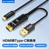 優(yōu)籟特（ULT-unite）HDMI轉Type-c轉換器線(xiàn)4K高清視頻轉接頭PS5電腦AR眼鏡理想汽車(chē)便攜屏顯示器投屏線(xiàn)黑色1米 曬單實(shí)拍圖