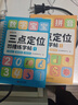 【時(shí)光學(xué)】三點(diǎn)定位凹槽練字帖全5冊 幼兒控筆數字拼音筆畫(huà)練字帖控筆能力訓練幼兒練字入門(mén) 曬單實(shí)拍圖