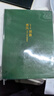 新時(shí)達A4筆記本本子大號加厚超厚款學(xué)習考研工作會(huì )議高中橫線(xiàn)記事本日記本皮面本記錄本高顏值 墨綠400頁(yè) 曬單實(shí)拍圖