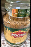 摩可納（Moccona）經(jīng)典8號凍干速溶黑咖啡200g瓶裝 深度烘焙進(jìn)口拿鐵美式冷萃0脂0糖 曬單實(shí)拍圖