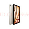 Apple/蘋(píng)果 iPad Air 11英寸 M3芯片2025年款 平板電腦 (256GB WLAN版)星光色 曬單實(shí)拍圖