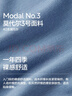 蕉內銀皮301P男士?jì)妊澞鸂柲猩笟獗z10A抗菌平角送男友禮物盒5件 曬單實(shí)拍圖