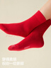 蕉內紅色計劃311S男士棉襪子短筒抗菌防臭透氣本命馬年禮盒秋冬季3雙 曬單實(shí)拍圖