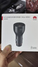華為（HUAWEI）車(chē)載全能充/充電器 88W超級快充適用華為手機Mate XTs/Mate 70系列/Mate 80系列 曬單實(shí)拍圖