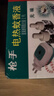 槍手電熱蚊香液90晚無(wú)味無(wú)香基孔肯雅熱驅蚊防蚊45ml*2瓶1無(wú)導加熱器 曬單實(shí)拍圖