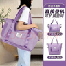 京惠思創(chuàng  )旅行包行李包大容量可擴展套拉桿掛行李箱手提折疊便攜收納包紫色 曬單實(shí)拍圖