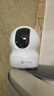 螢石EZVIZ攝像頭家用 高清WIFI無(wú)線(xiàn)監控器瑩石云APP手機遠程查看室內360度全景旋轉云臺智能網(wǎng)絡(luò )攝像機 200萬(wàn)CP1紅外夜視【標準版】 16GB內存卡【下單升級32GB】 曬單實(shí)拍圖