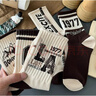 俞兆林8雙裝襪子男長(cháng)筒秋冬季美拉德ins潮美式復古學(xué)生襪秋天中筒情侶襪 曬單實(shí)拍圖