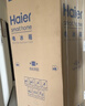 海爾（Haier）小紅花500升法式多門(mén)冰箱 594mm專(zhuān)業(yè)超薄 一級能效風(fēng)冷無(wú)霜 黑金凈化AI變頻節能 家用電冰箱四開(kāi)門(mén) 換新補貼BCD-500WGHFDEDWVU1 曬單實(shí)拍圖