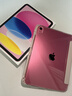 Apple/蘋(píng)果 iPad11英寸 A16芯片2025年款 平板電腦 (256GB WLAN版/學(xué)習辦公娛樂(lè ))粉色 曬單實(shí)拍圖