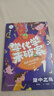 學(xué)化學(xué)來(lái)破案（5本套）中小學(xué)生課外趣味漫畫(huà)實(shí)驗故事書(shū) 四年級五年級科學(xué)科普基礎知識故事大全 曬單實(shí)拍圖