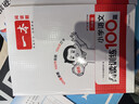 一本小學(xué)語(yǔ)文閱讀訓練100篇六年級 2026閱讀題知識大盤(pán)點(diǎn)閱讀理解萬(wàn)能答題模板方法階梯真題試卷訓練 曬單實(shí)拍圖