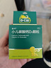 迪巧小兒碳酸鈣d3顆粒20袋*3鈣嬰兒鈣6-12個(gè)月寶寶鈣含維生素d3嬰兒補鈣沖劑液體鈣不刺激 曬單實(shí)拍圖