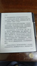 漢王【送原裝皮套】漢王N10pro二代手寫(xiě)電紙本10.3英寸新款八核300ppi墨水屏電紙書(shū)電子書(shū)閱讀器 N10SE二代新款送全包支架款高雅灰磁吸皮套贈品 曬單實(shí)拍圖