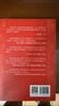 騎鵝旅行記 語(yǔ)文閱讀推薦叢書(shū) 六年級下 必讀 小學(xué)名著(zhù)閱讀課外書(shū)目 正版原著(zhù)完整無(wú)刪減 塞爾瑪拉格洛芙 暑期閱讀 課外閱讀）人民文學(xué)出版社 曬單實(shí)拍圖