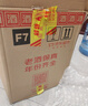 習酒 窖藏1988 醬香型白酒 53度 500ml*6瓶 整箱裝 原箱發(fā)貨 曬單實(shí)拍圖