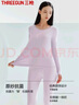 三槍秋衣秋褲女[原紗抗菌]全棉半高領(lǐng)保暖內衣抗靜電厚棉毛衫褲套裝 曬單實(shí)拍圖