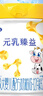 完達山新國標 元乳臻益 較大嬰兒配方奶粉2段818克（6-12個(gè)月嬰兒） 曬單實(shí)拍圖