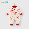 優(yōu)奇嬰兒衣服連體衣新生兒滿(mǎn)月白天哈衣寶寶周歲春秋純棉衣服外出 曬單實(shí)拍圖