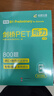 華研外語(yǔ)2026春劍橋PET聽(tīng)力800題 B1級別含全真模擬帶精講視頻 KET/小升初/托福/小學(xué)英語(yǔ)四五六456年級系列 曬單實(shí)拍圖