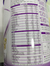 伊利金領(lǐng)冠菁護A2β-酪蛋白高量乳鐵蛋白幼兒奶粉3段1-3歲800g*6罐 曬單實(shí)拍圖