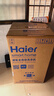 海爾（Haier）全自動(dòng)波輪洗衣機8KG小型 家用宿舍出租房 超高洗凈 一級能效 家電國家補貼 京東自營(yíng)XQB80-Z10D0 曬單實(shí)拍圖