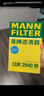 曼牌濾清器（MANNFILTER）空調濾清器空調濾芯CUK2940M標致308雪鐵龍C4L世嘉旋DS6DS5LSDS4S 曬單實(shí)拍圖