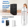 美的（Midea）凈水器0阻垢劑濾芯-適配MRO815-R 800G fist一體濾芯-美的牌 MF-5009-E3D4 曬單實(shí)拍圖