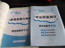 2026年春季黃岡小狀元作業(yè)本新版四年級下冊數學(xué)人教版R小學(xué)4年級天天練單元同步訓練練習冊 曬單實(shí)拍圖
