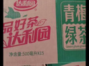 達利園青梅綠茶青梅果汁飲品果味茶飲料500ml*15瓶春游酸甜飲料整箱裝 曬單實(shí)拍圖