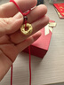周六福足金蓬年有魚(yú)平安扣黃金吊墜生日禮物定價(jià)A0412894紅繩約1.36g 曬單實(shí)拍圖