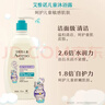 艾惟諾Aveeno青少年柔護保濕兒童沐浴露532ml+柔順洗發(fā)露354ml 曬單實(shí)拍圖