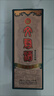 文君酒 懷舊版52度 500ml*6 整箱裝 濃香型白酒  劍南春集團 曬單實(shí)拍圖