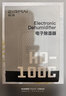 銳瑪（EIRMAI）HD-100C 吸濕卡 防潮箱專(zhuān)用相機防潮電子再生式 防潮卡充電除濕器 灰色 曬單實(shí)拍圖