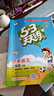 文軒【班級團購優(yōu)惠】2026版53天天練一二三四五六年級下上冊人教北師蘇教西師外研北京版語(yǔ)文數學(xué)英語(yǔ)教材同步隨堂練習冊曲一線(xiàn)5.3同步訓練人教版五三天天練5+3 語(yǔ)文【人教版】+數學(xué)【人教版】 二年級 曬單實(shí)拍圖