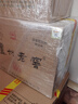 瀘州老窖 八年窖頭曲 和之禮濃香型白酒  52度500ml*6瓶整箱 曬單實(shí)拍圖