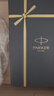派克（PARKER）【3.8女神節禮物】馬年禮盒簽字筆生日禮物送禮高顏值文具 IM純黑麗雅金夾寶珠筆+馬到功成禮盒 曬單實(shí)拍圖