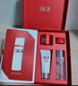 SK-II神仙水精華75ml禮盒sk2水乳化妝品護膚品套裝三八節女神生日禮物 曬單實(shí)拍圖