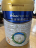 美素佳兒（Friso）皇家幼兒配方奶粉 3段（1-3歲幼兒適用）800g 乳鐵蛋白 (新國標) 曬單實(shí)拍圖