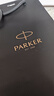 派克（PARKER）生日禮物簽字筆寶珠筆簽名筆高端輕奢商務(wù)練字筆學(xué)生男女定制刻字禮盒伴手禮上岸禮物成人禮 威雅燧石黑金夾寶珠筆（商務(wù)禮贈）-京倉直發(fā) 曬單實(shí)拍圖