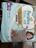 幫寶適散熱王者一級幫拉拉褲新生兒嬰兒尿不濕尿片超薄透氣XXL50+6 曬單實(shí)拍圖