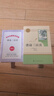 【京倉直發(fā) 正版包郵】簡(jiǎn)愛(ài)唐詩(shī)三百首書(shū)籍原著(zhù)正版九年級上下冊課外書(shū)人民教育出版社初三初中生名著(zhù)閱讀語(yǔ)文教材正版配套書(shū)目完整人教版 【人教版】唐詩(shī)三百首 曬單實(shí)拍圖