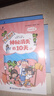 26春】讀思達 整本書(shū)閱讀 快樂(lè )讀書(shū)吧小學(xué)一二三四五六年級閱讀書(shū) 26春】三年級下冊全套【7冊】 曬單實(shí)拍圖