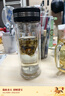 蘇泊爾（SUPOR）雙層玻璃杯商務(wù)辦公泡茶杯男女士茶水分離杯戶(hù)外車(chē)載水杯子 曬單實(shí)拍圖