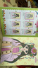 公主涂色本3-6-8-10歲小學(xué)生畫(huà)畫(huà)書(shū)繪畫(huà)冊?xún)和瘓D畫(huà)畫(huà)本女孩填色本 【體驗裝】公主涂色畫(huà) 隨機1本 正版 曬單實(shí)拍圖