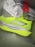 李寧（LI-NING） 飛電6 ELITE 男女款?絲輕量高回彈碳板競速比賽跑步運動(dòng)鞋 ARMW001-1 熒光亮綠 42 曬單實(shí)拍圖