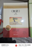 八年級上冊必讀（全2冊）紅巖+紅星照耀中國 初中生初二必讀名著(zhù)無(wú)障礙導讀版中學(xué)生課外閱讀書(shū)籍 曬單實(shí)拍圖