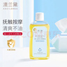 澳蘭黛嬰兒撫觸油寶寶專(zhuān)用潤膚油清爽全身護膚水潤保濕山茶橄欖油 200ml 曬單實(shí)拍圖