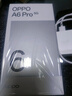 OPPO【國家補貼15%】OPPO A6 Pro 手機新品 oppoa6pro 耐用大內存 越級流暢雙引擎 IP69 滿(mǎn)級防水 墨玉黑 16GB+512GB 官方標配【全國聯(lián)保+3期免息】 曬單實(shí)拍圖
