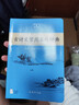古詩(shī)文常用名句辭典+初中生必背古詩(shī)文61篇字帖套裝共2冊 曬單實(shí)拍圖